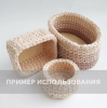 Донышко круглое 25-269 (51 отв.), 20 см