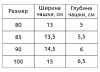 Чашечки для бюстгальтеров, 12 пар (в пакете)